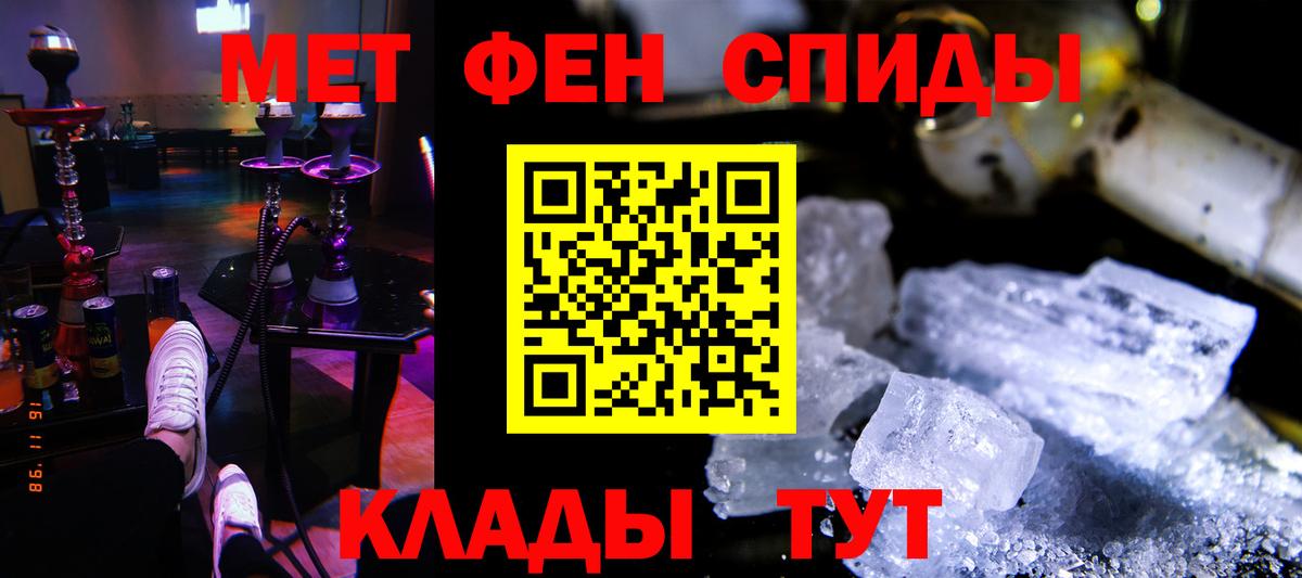 Ивантеевка  Amphetamine VHQ  Вход с VPN 