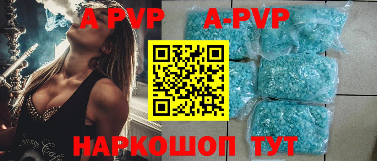 Alfa_PVP СК КРИС Ивантеевка