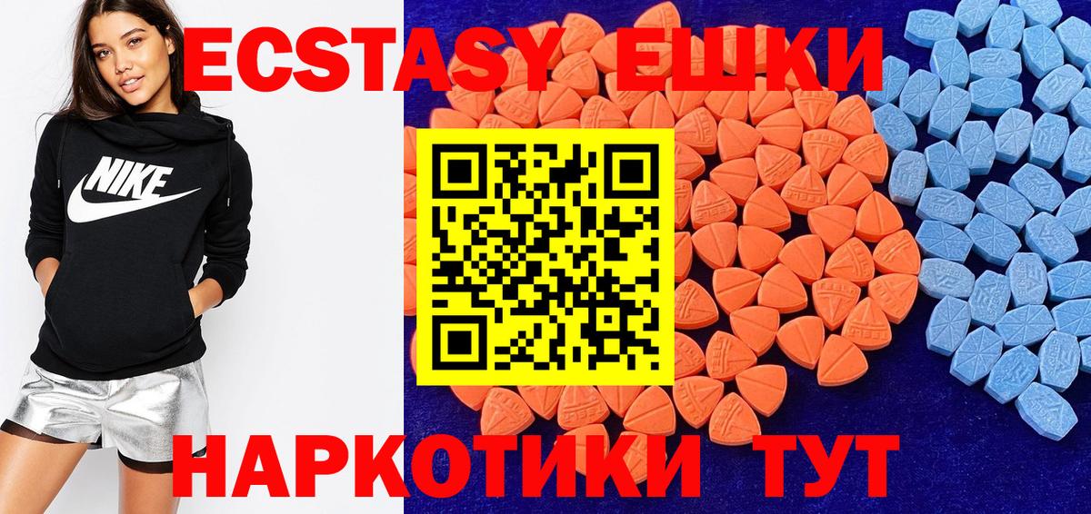 Канабис  МДМА  Меф МЯУ МЯУ   Ивантеевка  ТГК  Вход с VPN  Гашиш  НБОМе 