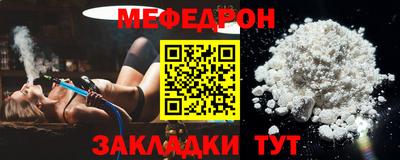 стаф Бийск