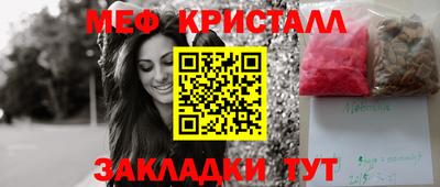 круглые Дмитров