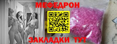 дистиллят марихуана Беслан