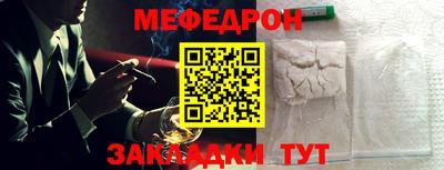 таблы Берёзовский