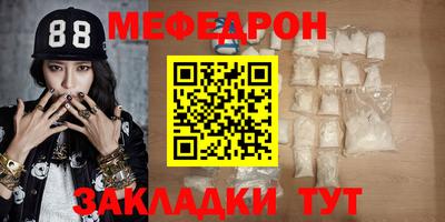 дистиллят марихуана Беслан