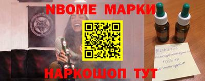 стаф Бийск