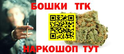 дистиллят марихуана Беслан
