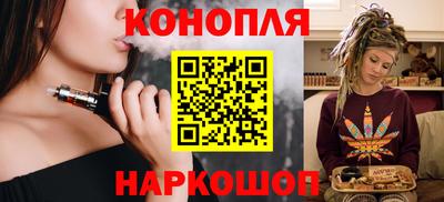 гидра Добрянка