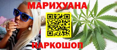 стаф Бийск