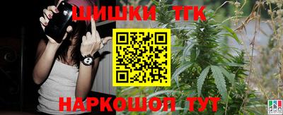 таблы Берёзовский