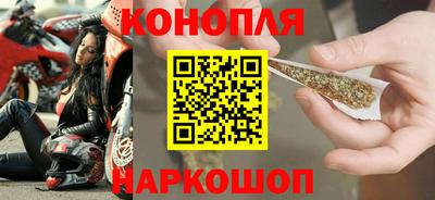 стаф Бийск