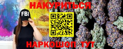 стаф Бийск