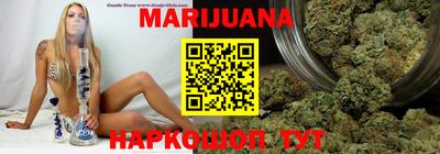 таблы Берёзовский