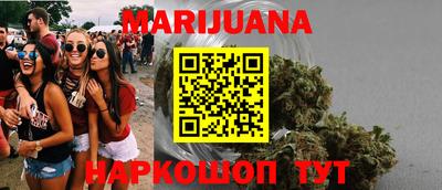 стаф Бийск