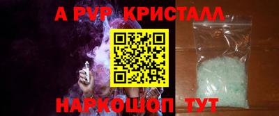таблы Берёзовский