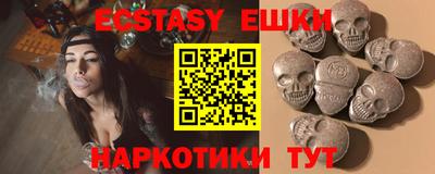 стаф Бийск