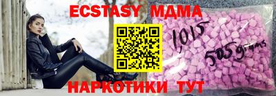 стаф Бийск