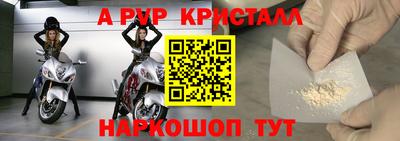 таблы Берёзовский