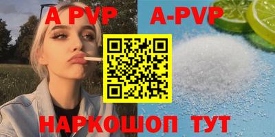 таблы Берёзовский