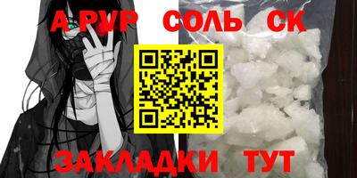 таблы Берёзовский