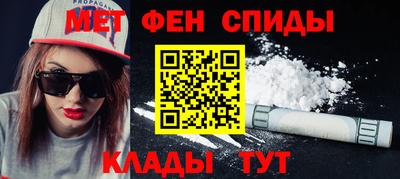 стаф Бийск