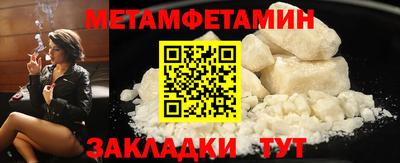 таблы Берёзовский