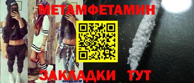 таблы Берёзовский