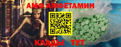 стаф Бийск