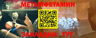 стаф Бийск