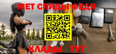 стаф Бийск