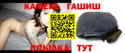 таблы Берёзовский