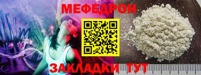 дистиллят марихуана Беслан