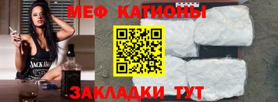 стаф Бийск