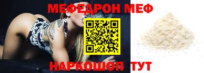 таблы Берёзовский
