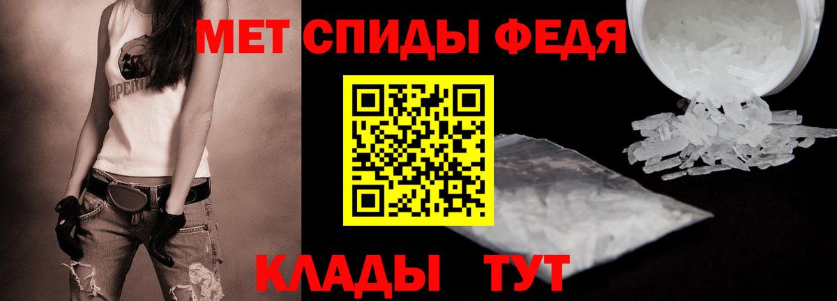 Первитин пудра Ивантеевка