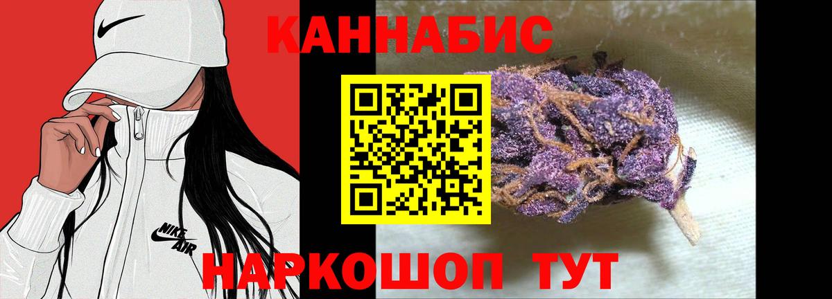Конопля White Widow Ивантеевка
