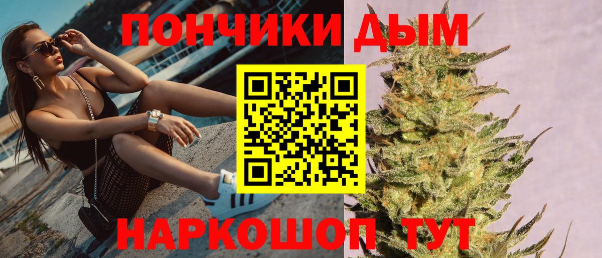 Бошки марихуана индика  Канабис Amnesia  МАРИХУАНА VHQ  Вход с VPN  Ивантеевка 